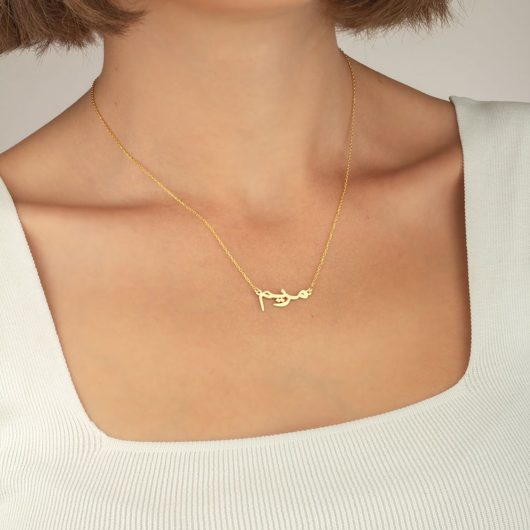 Gold Plated Name Pendant