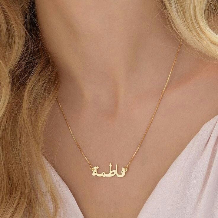 Gold Plated Name Pendant